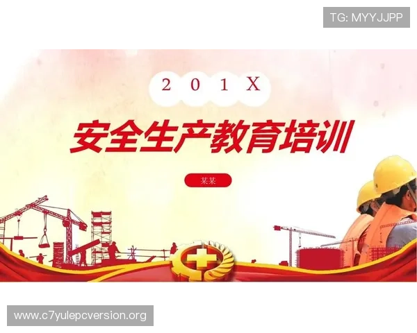 欧博登录平台入口官网下载，确保每一次登录都安全可靠无忧