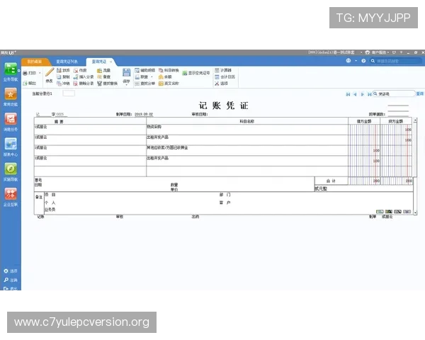 快速注册U8账号的完整流程及注意事项介绍